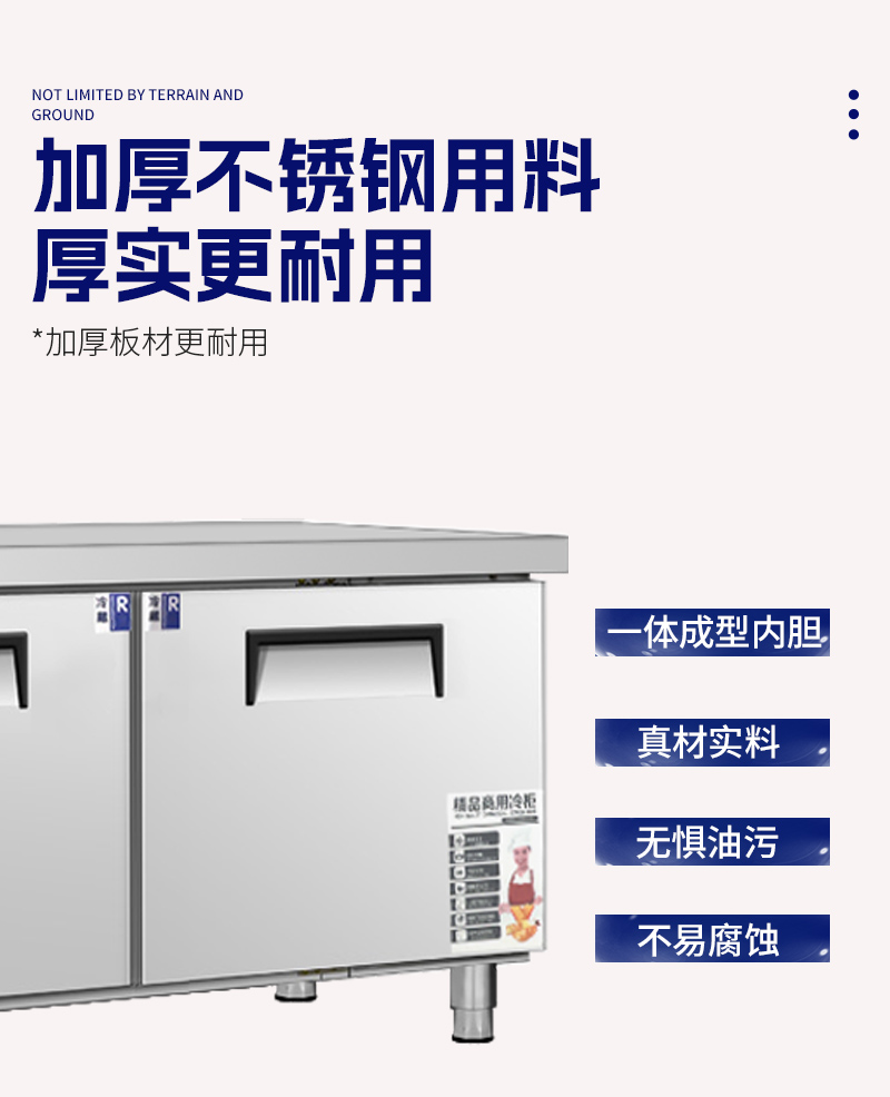 商用经济款保鲜工作台 操作台1500*600*800高清大图