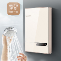 欧普顿(Opton)F2H-Y70A 即热式电热水器 家用速热恒温 沐浴洗澡 免费安装 即热式热水器7000W