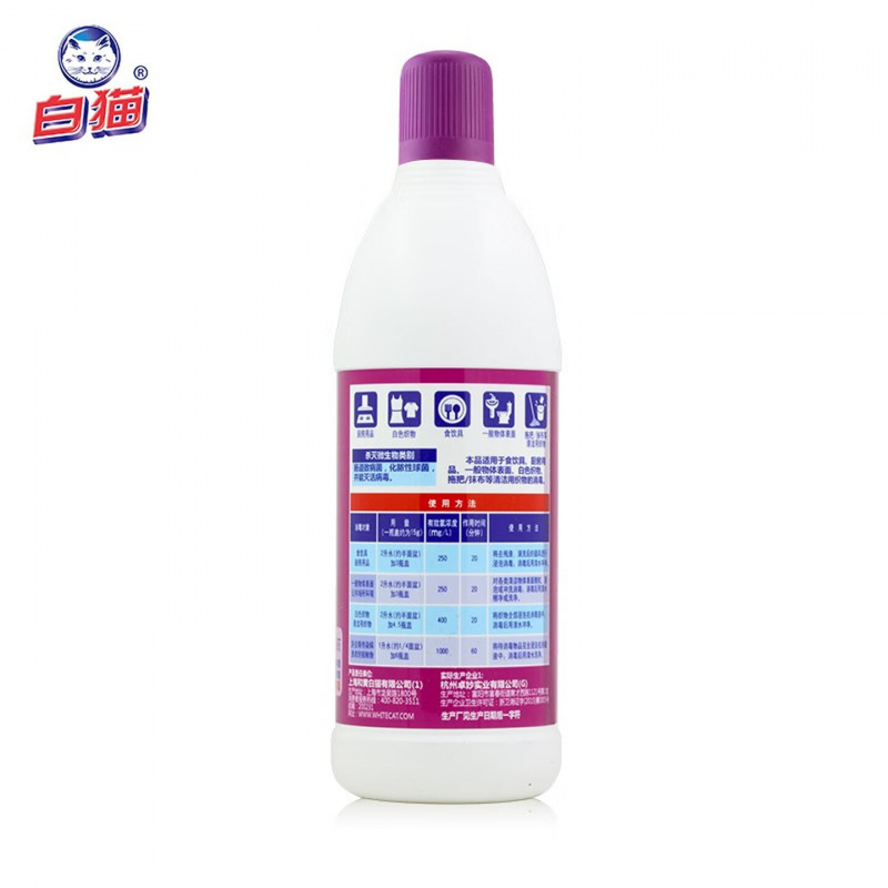白猫 84消毒液700g*12瓶(整箱装) 除菌杀菌家用清洁 厨房浴室甲流感高清大图