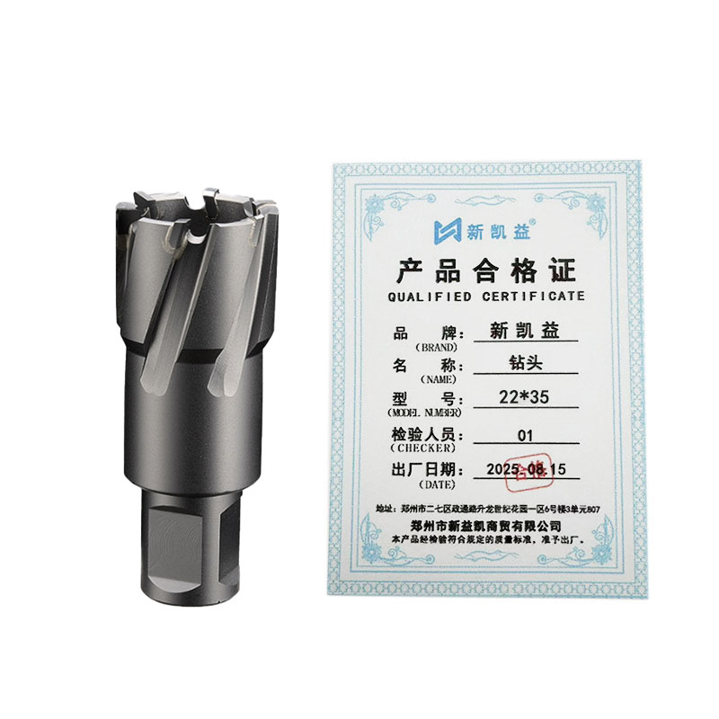 新凯益 钻头 22*35mm 支高清大图