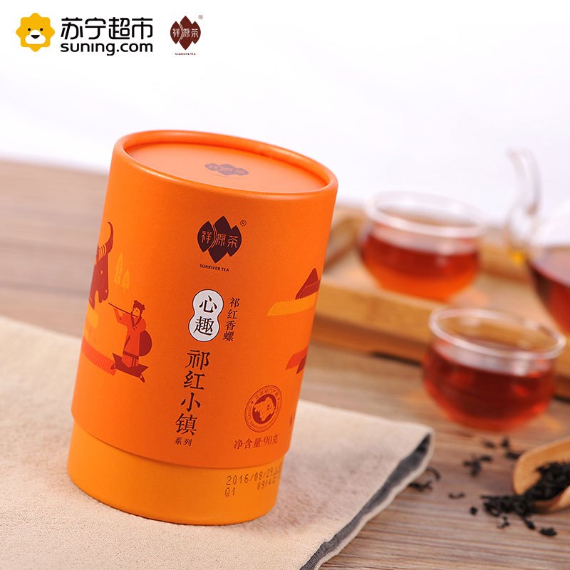 祥源茶祁红小镇系列心趣正宗祁门工夫红茶茶叶浓香型90g