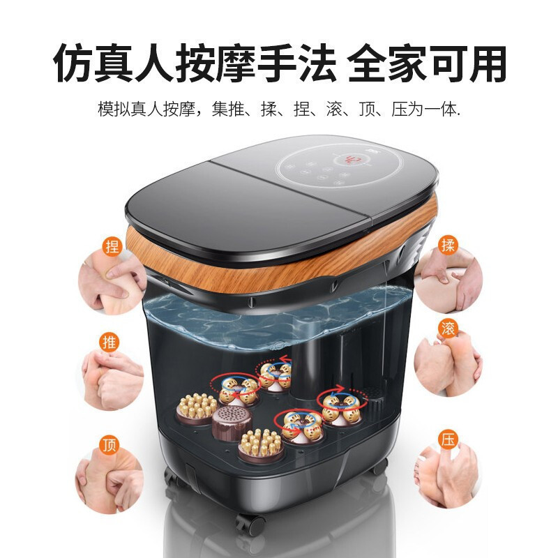 凯伦诗 足浴器 温度设定 漏电保护