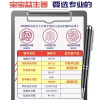 安纽希婴幼儿儿童宝宝成人中老年活性即食益生菌粉剂 益生元肠胃调理 美国丹麦进口菌株1.5g*12袋