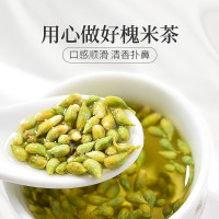 庄民槐米100克/罐 槐米茶 槐花米茶 精选好货 新货 花草茶叶泡水