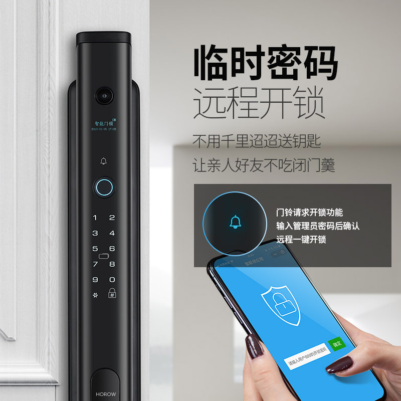 希箭 指纹锁密码锁家用防盗门酒店门锁电子锁全自动刷卡锁 R5全自动智能锁