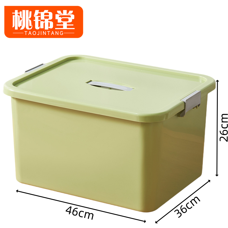 桃锦堂储物箱超大号个高清大图