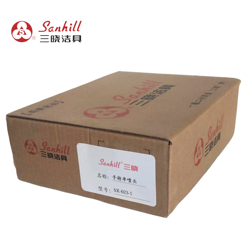 三晓ABS手持花洒单喷头SX-023-1 个