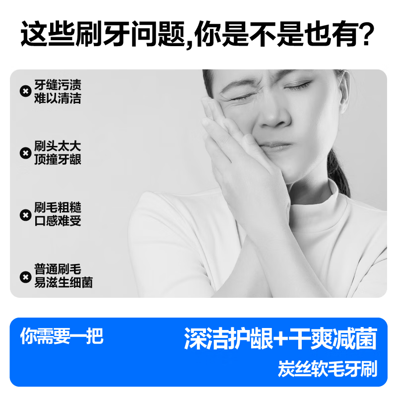 参半碳丝软毛牙刷(蓝色)*5支 6970356164319*5高清大图