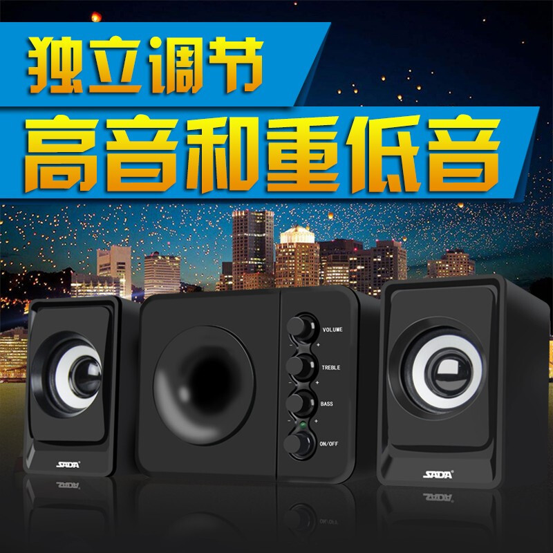 赛达D-205无线蓝牙电脑音响台式家用笔记本低音炮3d环绕2.0声道迷你有源音箱木质箱体立体声手机通用 蓝牙版 黑色高清大图