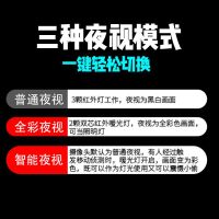 无线摄像头室外防水球机高清夜视网络WiFi智能手机远程监控器 32G