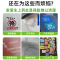 多功能粘胶去除剂汽车除胶剂去胶剂家用不干胶清洗剂玻璃小广告 260ml