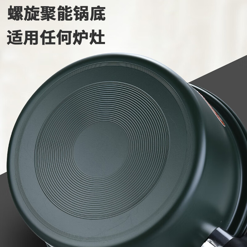 巴尔德Baard 鑫辰微压闷烧锅 BD-009A(绿色)(影)高清大图