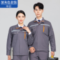春季双层长袖工作服套130深灰色套装（双层）尺码请留言