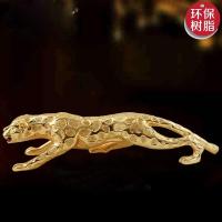 礼品之家 创意礼品树脂工艺品 树脂金钱豹摆件 汽车内小豹子装饰品送女朋友七夕情人节礼物