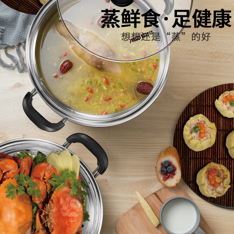 爱仕达(ASD)锅蒸锅大号家用304不锈钢蒸笼双层32CM燃气电磁炉通用三层复底蒸馒头蒸馍蒸鱼锅二层大商用ZS32C1J
