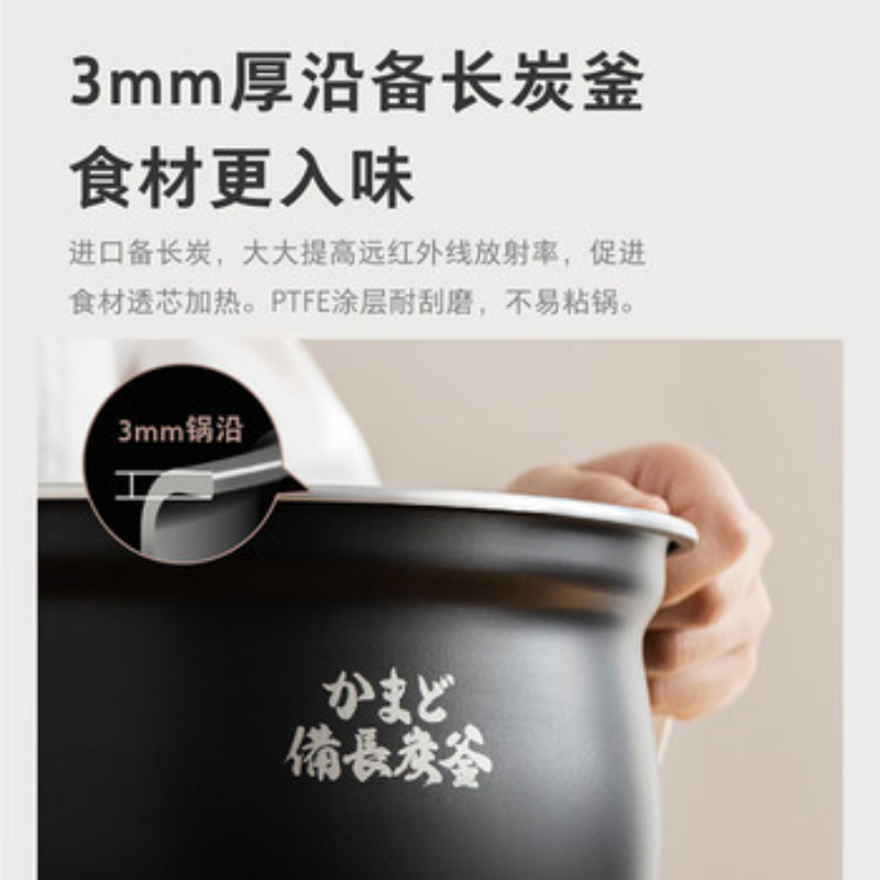 东芝(TOSHIBA)14重安全保护智能安全电压力锅 家用电高压锅 电饭锅 PC-48MRSC(W)高清大图