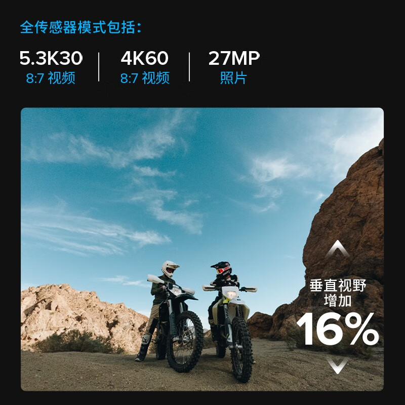 GoPro HERO11 Black 运动相机 户外摩托骑行 潜水防水防抖相机 Vlog数码运动摄像机 旅拍照相机