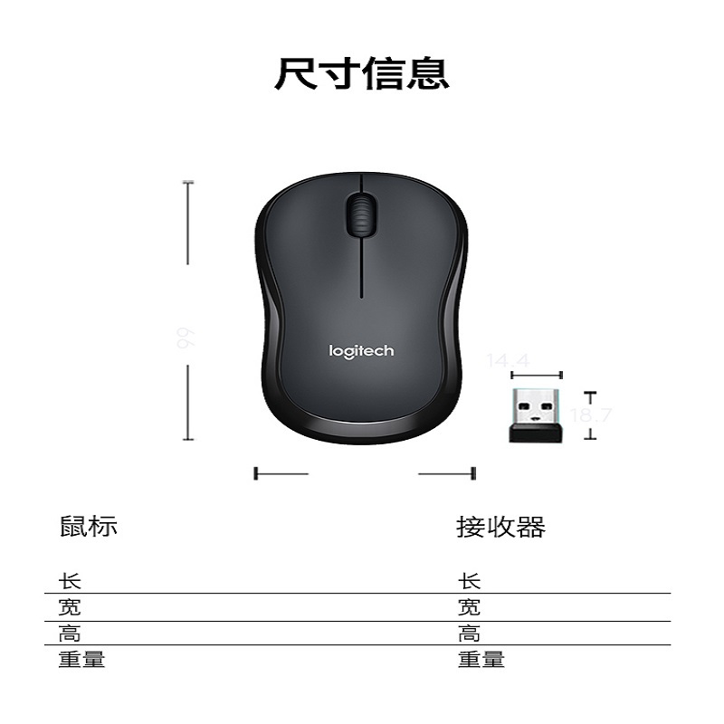 罗技(Logitech) 鼠标 M220 静音设计 USBnano接收器 灰色 无线(个)