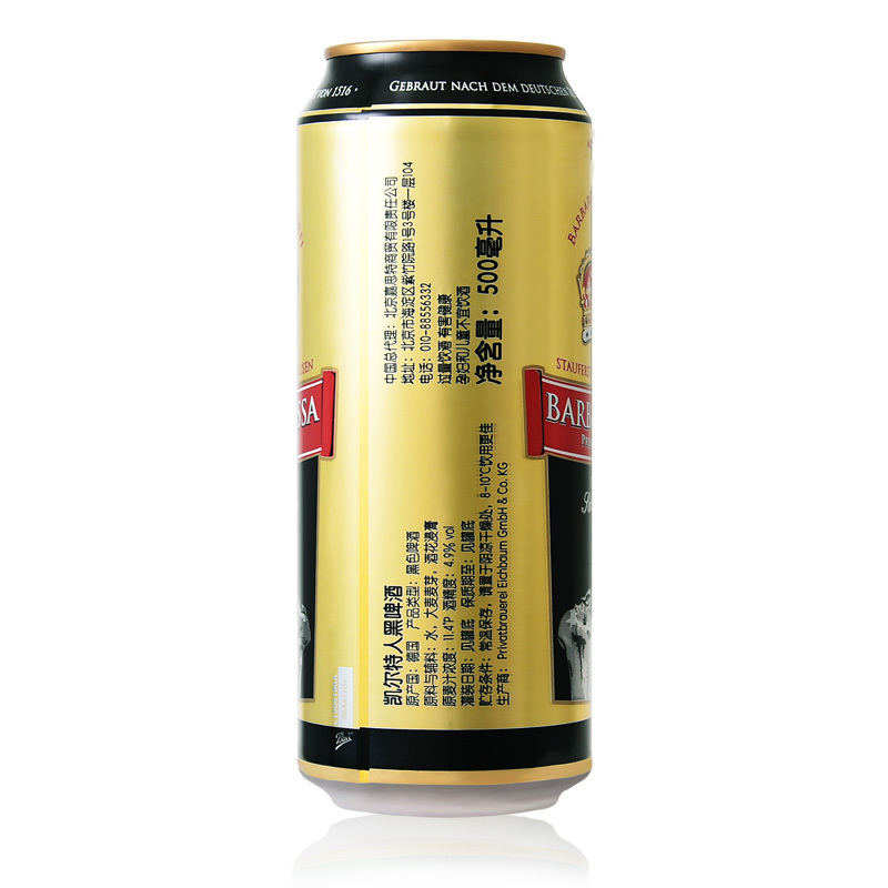 德国进口 凯尔特人(Barbarossa)黑啤酒500ml*24听/箱