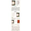洪秀全演义