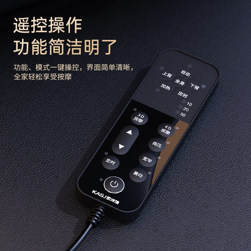 凯诗捷(KASJ)颈椎按摩器按摩椅垫全身颈部腰部肩部背部多功能按摩靠垫按摩仪器送老人礼物 仿真人4D按摩+震动/指压/独