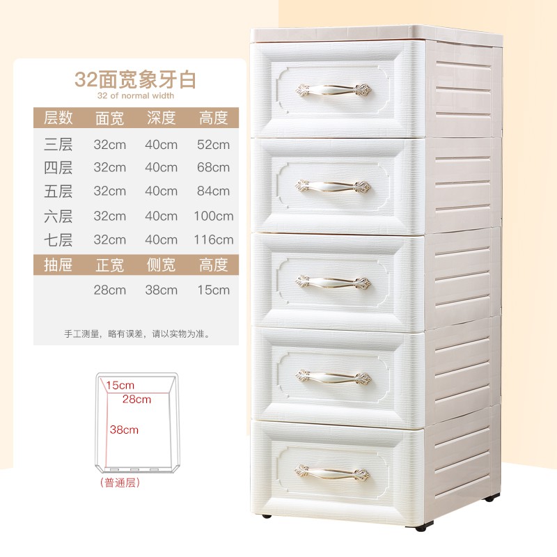 欧式塑料抽屉式收纳柜子塑料玩具储物柜宝宝衣柜婴儿衣服整理箱收纳柜 三维工匠高清大图