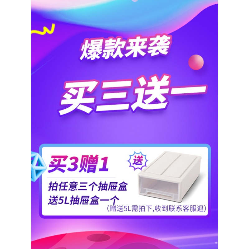 桌面抽屉式收纳盒装衣服收纳箱家用塑料内衣整理箱透明收纳衣柜
