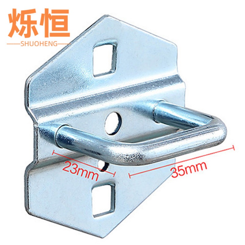 烁恒 挂钩五个U型挂钩（23*35mm）组