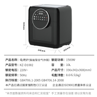利仁(Liven)智能空气炸锅KZ-D1002家用多功能无油煎炸无烟大容量双锅热空气循环不粘烤架易清洗自动断电