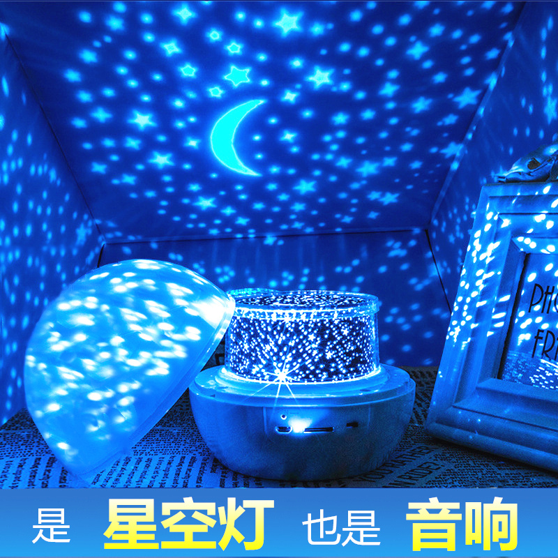 无线蓝牙小型音箱低音炮带彩灯闪光旋转3d环绕家用便携式迷你小音响智能音乐连手机可爱卡通少女七彩投影夜灯