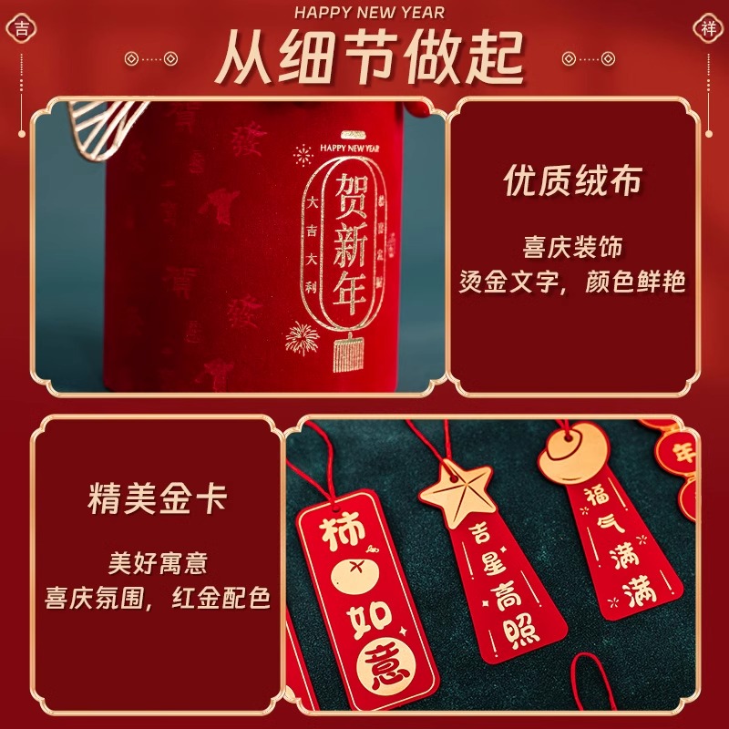 2025蛇年春节装饰 过年氛围场景布置 花团锦簇福桶摆件+财运兴隆吊饰高清大图
