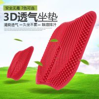 适用于无靠背汽车坐垫夏季四季通用凉垫单片硅胶通风透气按摩制冷车座垫
