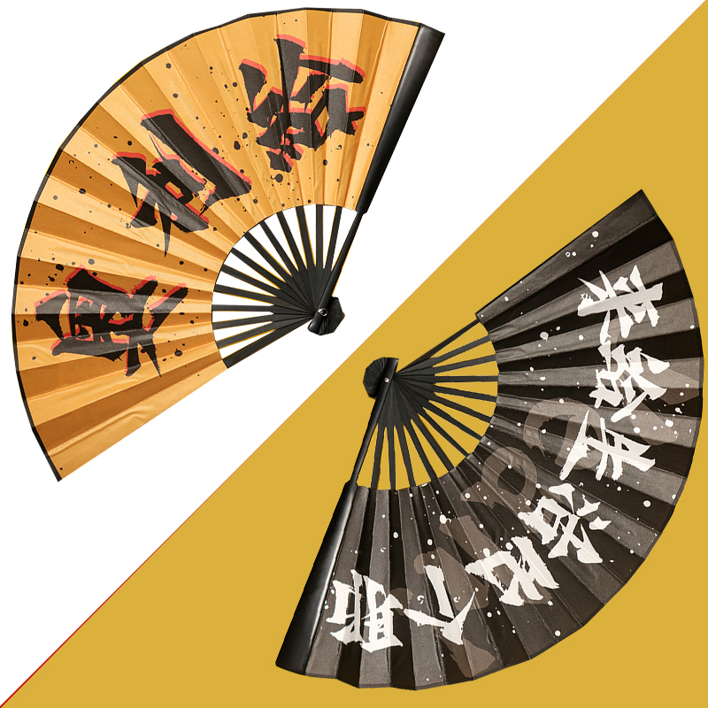 扇子中国风古风女折扇转扇男竹扇 正面仿古黄 奥利给 反面黑绢 来给生活比个耶 报价 参数 图片 视频 怎么样 问答 苏宁易购