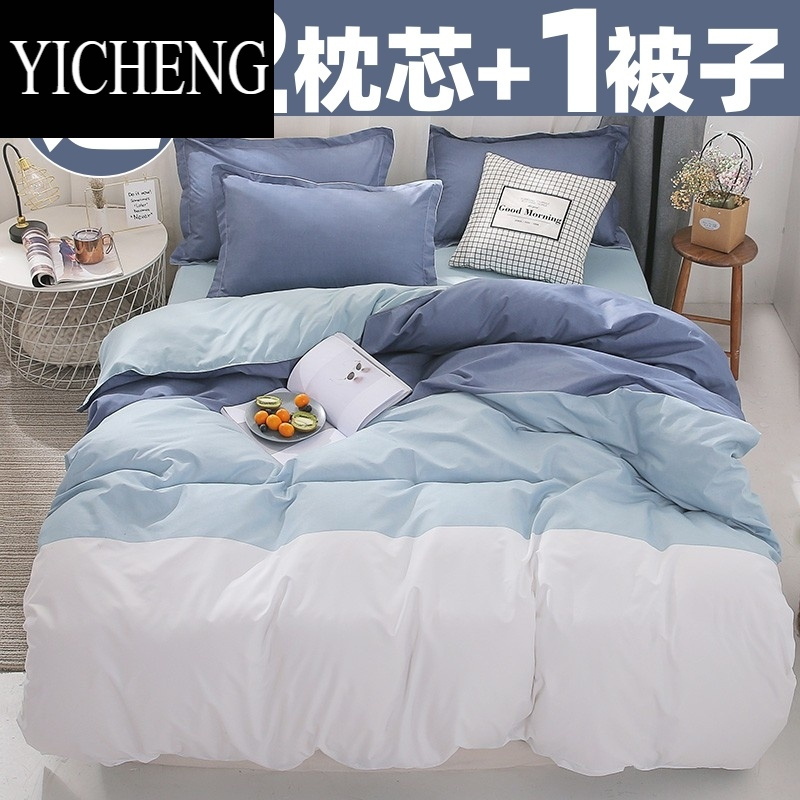 YICHENG简约床上用品3四件套夏被套床单可爱卡通被罩宿舍三件套4