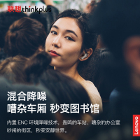 联想/Lenovo蓝牙耳机 LP5黑色 TWS真无线游戏影音乐耳塞入耳式 适用于苹果安卓华为小米手机男女通用款
