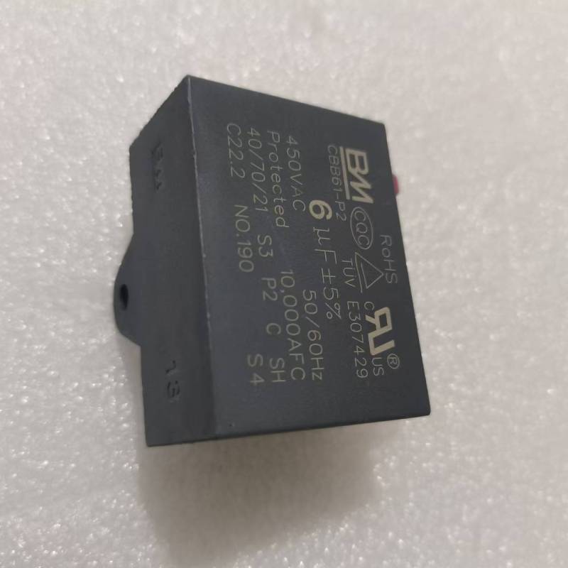 帮客材配 全新原装 1382542 KFR- 120QW/ HTSD3 风机电容 6UF 四脚插片 收前务必验货