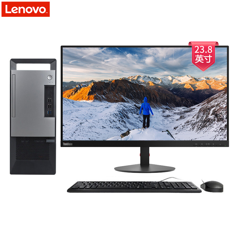 联想(Lenovo)扬天T4900v 商用台式电脑 23.8英寸屏(Intel i3 8100 4GB 1TB 无光驱 W10H)高清大图