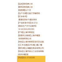 姚朵朵有机黄小米400g*1盒