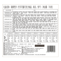 锦华礼 瑞狮贺岁 新年礼物员工福利客户团购饼干糕点组合装