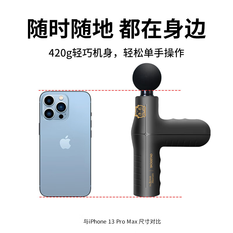 思嘉思达 安德森筋膜枪高清大图