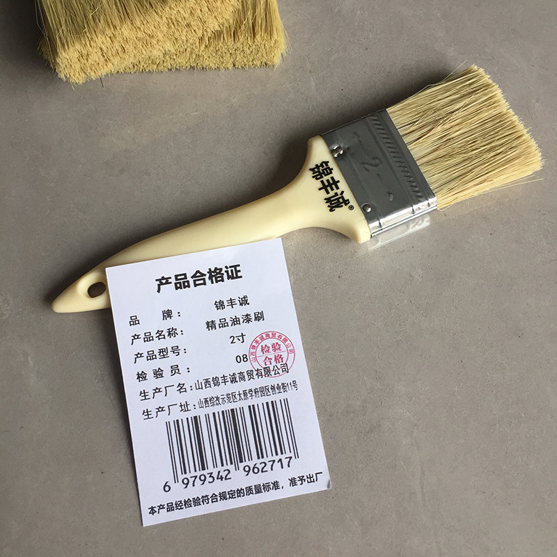 锦丰诚 精品油漆刷毛刷直柄刷猪毛刷 2寸 把高清大图