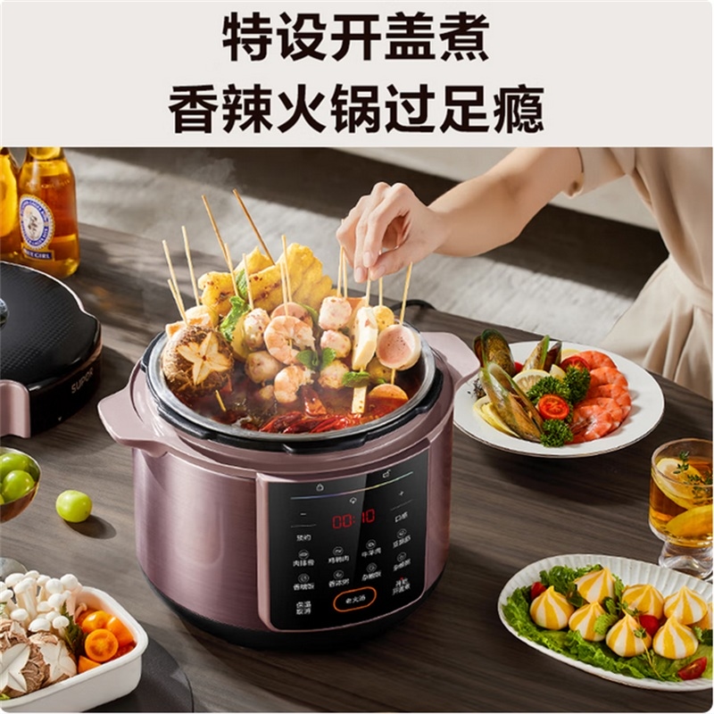 苏泊尔电压力锅智能预约5L触控家用煲汤双球釜内胆压力锅电饭煲高压锅 SY-50YC18(0涂层内胆) 商超同款 D高清大图