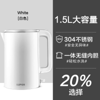 黑色 苏泊尔 电热烧水壶 保温一体家用全自动断电烧水器热水开水壶电茶壶 趋势新品