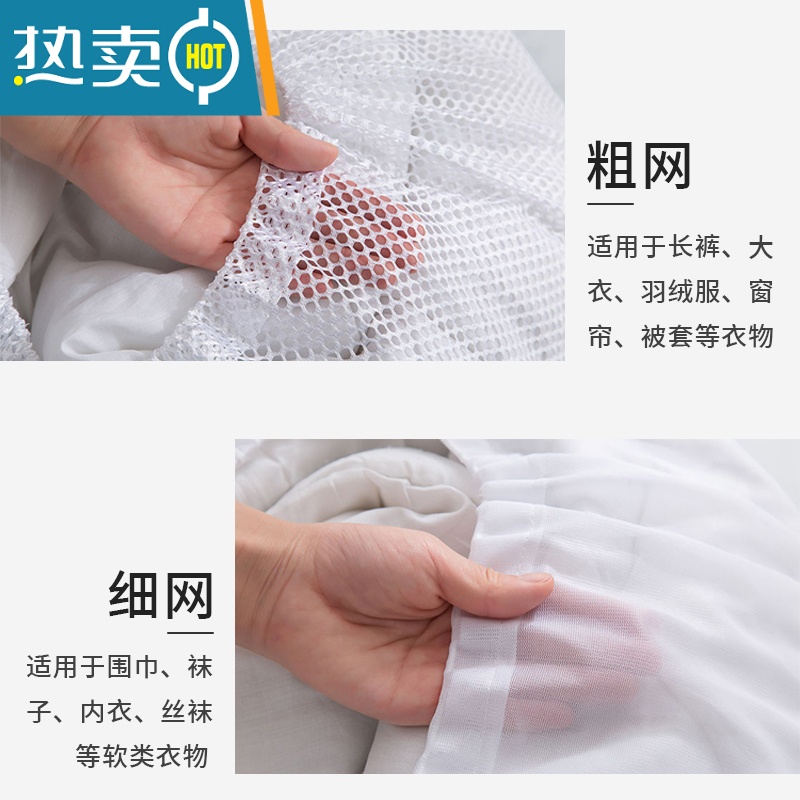 敬平洗衣袋洗衣机专用防变形羽绒服滚筒衣服过滤网袋毛衣护洗网兜器 细网3件套-[中号+中号+大号]护洗袋高清大图