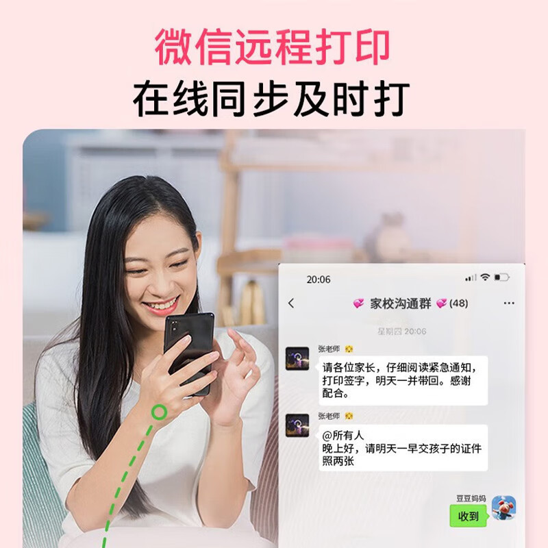惠普tank675原装连供家用小型自动双面彩色打印机复印一体无线标准配置高清大图