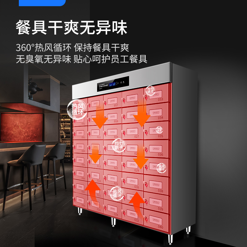 康宝耐惠不锈钢多格消毒柜餐盘储物柜员工食堂紫外线热风循环碗柜
