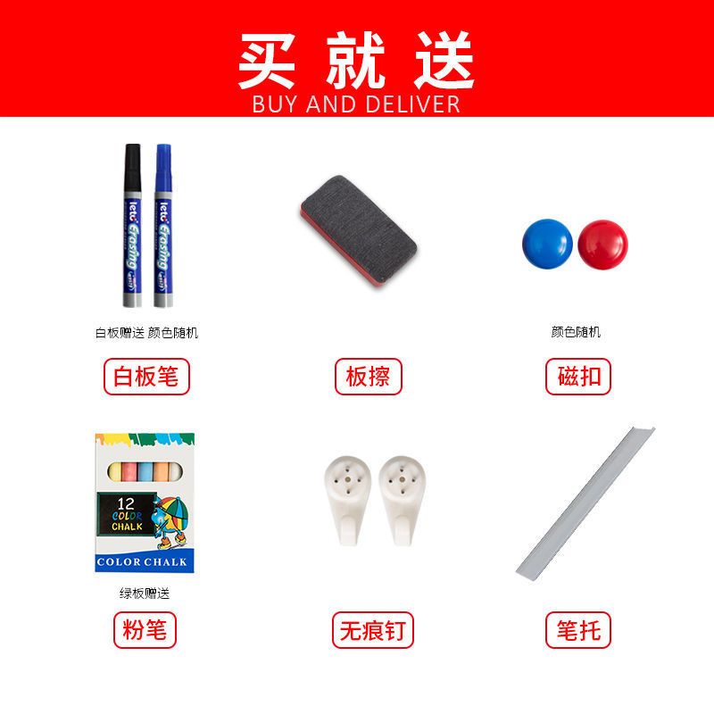 白板挂式教学写字板办公家用会议板黑板磁性小黑板儿童家用绿板 60*90双面白板(送礼包)