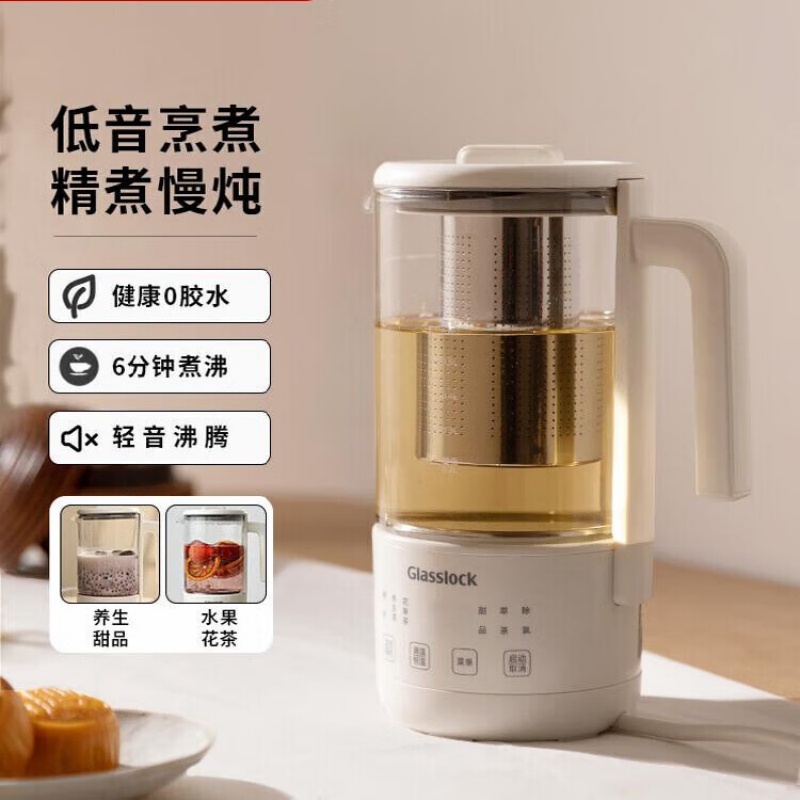 GLASSLOCK 纯钛TI发热盘养生杯保鲜养生壶电炖电热杯煮花茶壶烧水杯 航天级钛合金材质0.6L GE-WE01WH