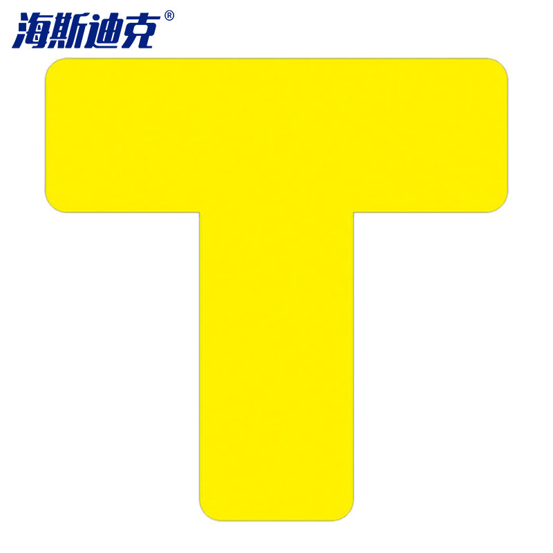 海斯迪克 警示6S四角定位贴 gnjz-1328 3*1cm 黄色 T型 100个 1包
