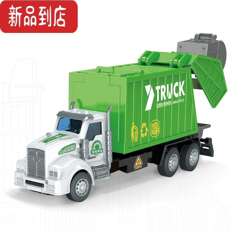 真智力仿真合金车头回力环卫车垃圾车水罐车厢式车模型儿童玩具六一礼物惯性玩具